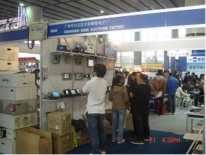 第8屆中國（廣州）國際汽車展覽會